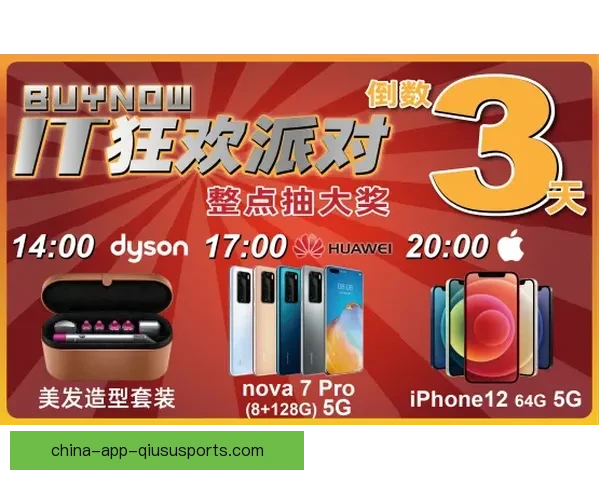 龙珠足球直播在线观看平台带你畅享全球赛事精彩瞬间高清流畅体验